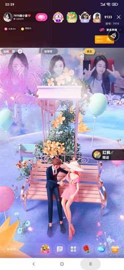 厄洛斯💗7978主播照片
