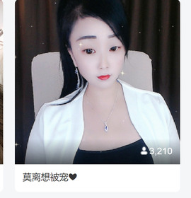 @一江東去@照片主播照片