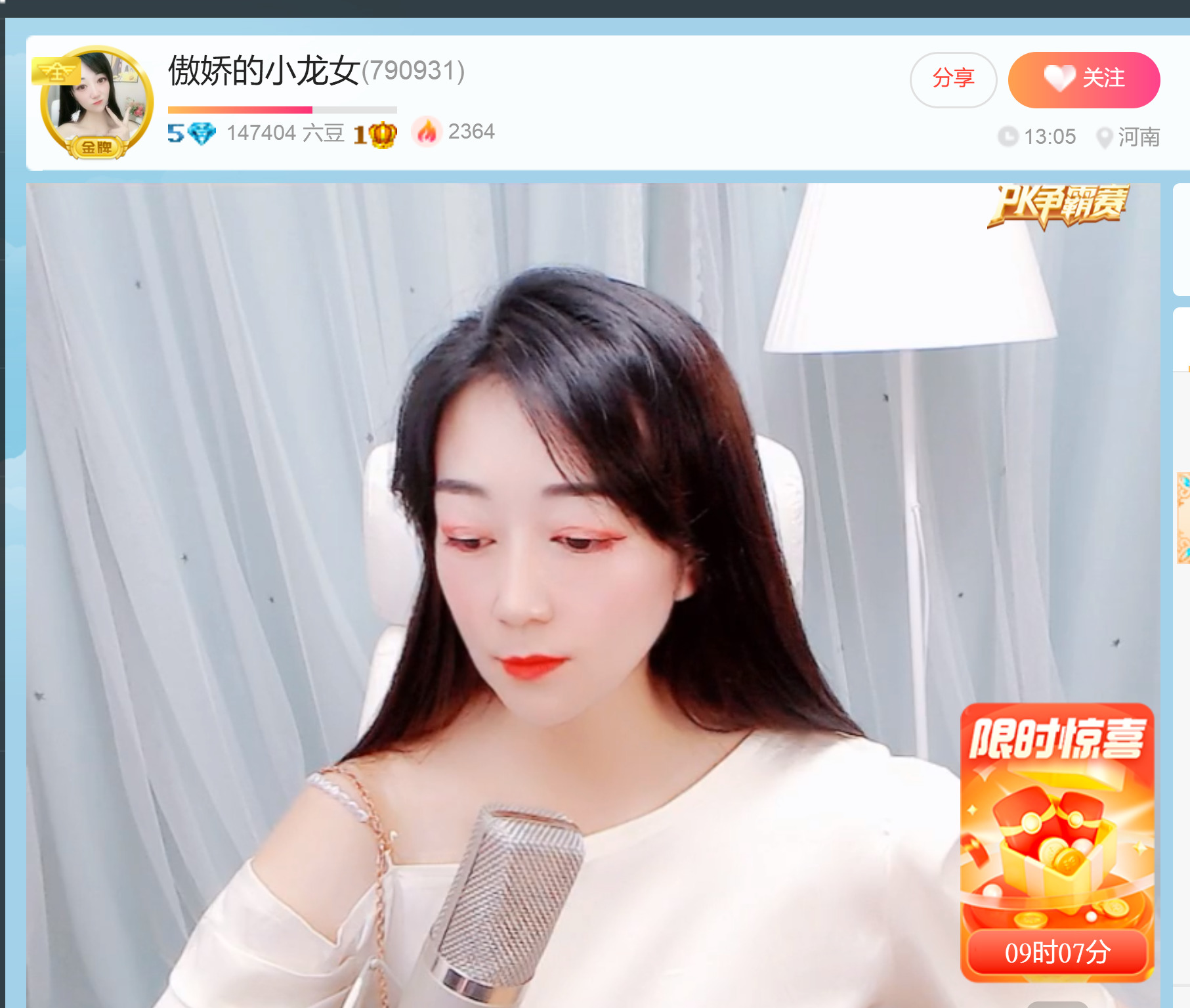 @一江東去@照片的图片