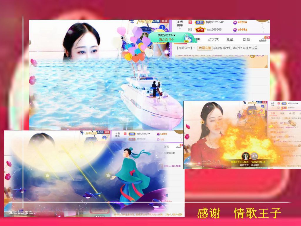 紫薇☆☆音乐频道的图片