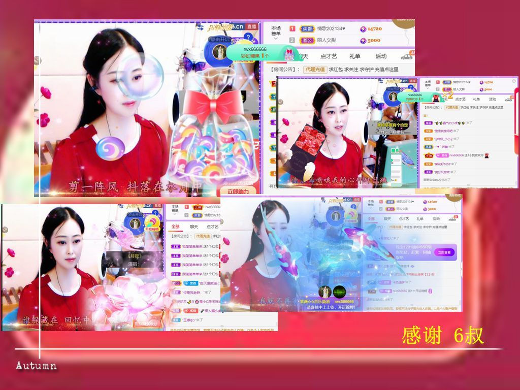 紫薇☆☆音乐频道的图片