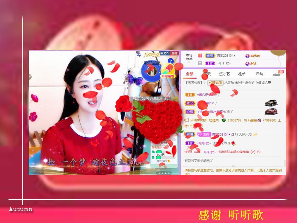 紫薇☆☆音乐频道的图片