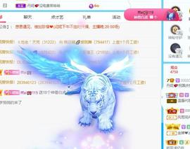 丹妮已换11191主播照片