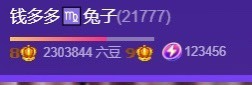 搜索21777主播照片