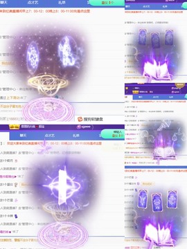 忆美❥❥❥主播照片