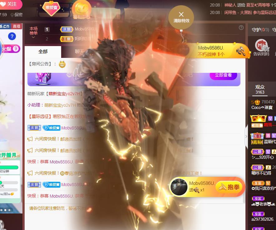 Coco❤️琳寶的图片