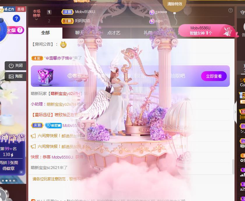 Coco❤️琳寶的图片
