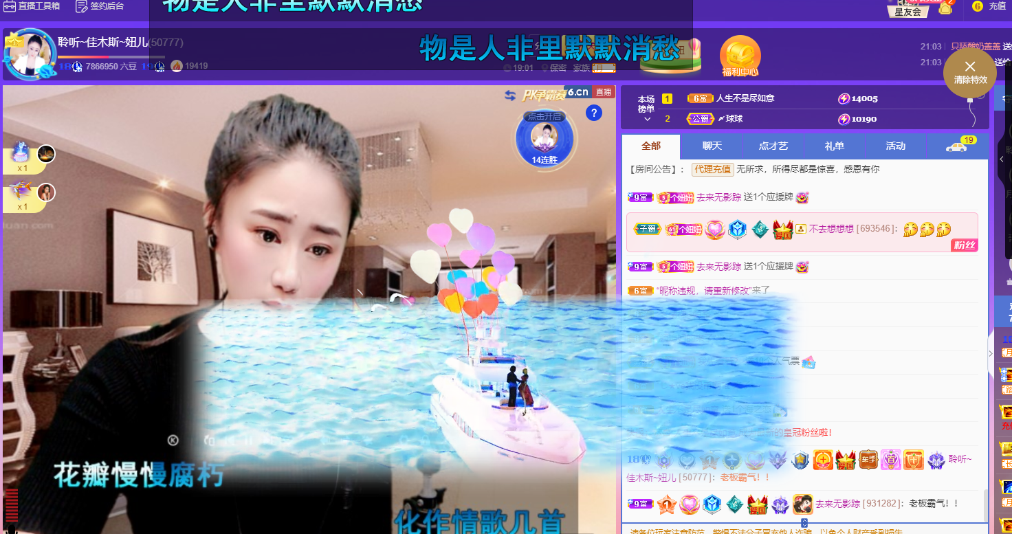 聆听上午休息调整一下的图片