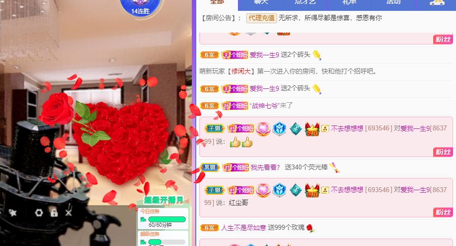 聆听上午休息调整一下的图片