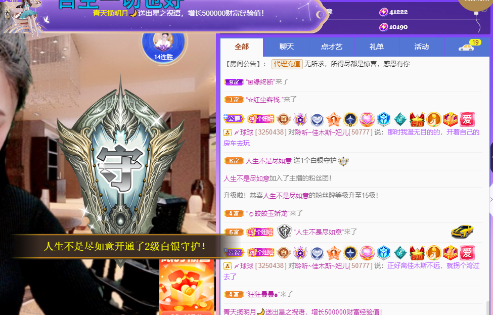 聆听上午休息调整一下的图片