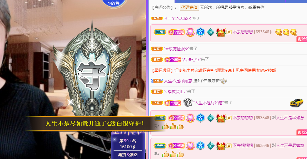 聆听上午休息调整一下的图片