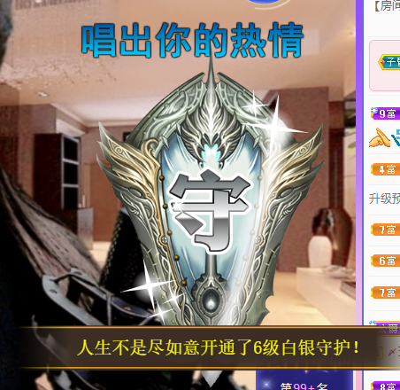 聆听上午休息调整一下的图片