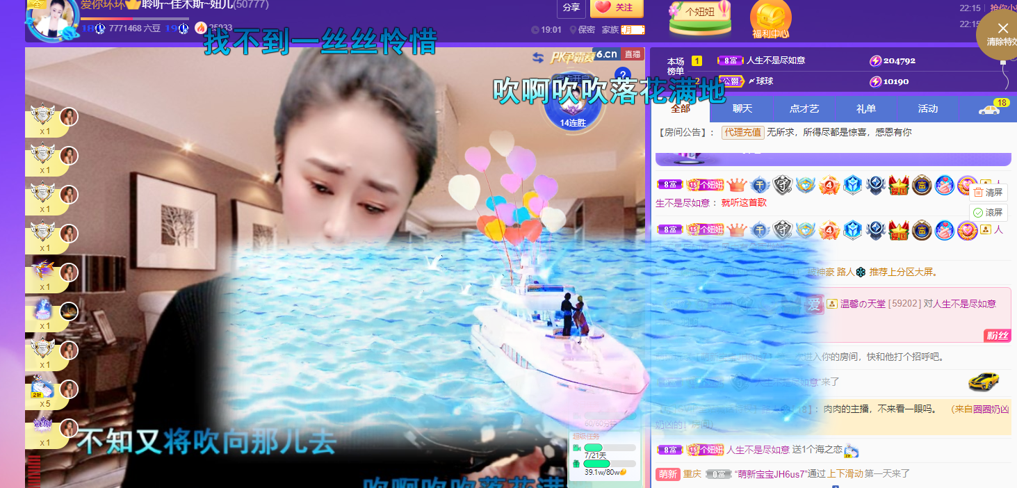 聆听上午休息调整一下的图片