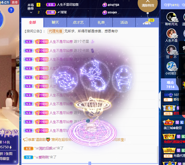聆听上午休息调整一下的图片