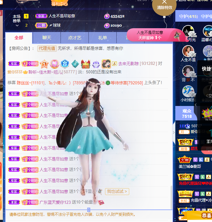 聆听上午休息调整一下的图片