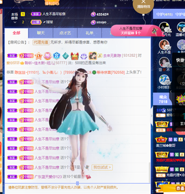 聆听~爱唱歌的图片