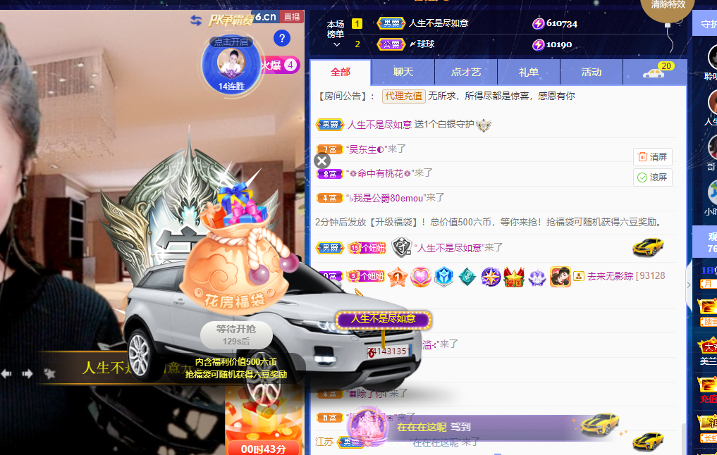 聆听上午休息调整一下的图片