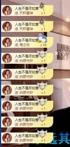 聆听上午休息调整一下的图片