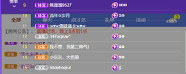 一起走吧123主播照片