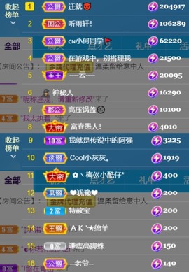 安静唱歌的䒕麻花我白主播照片