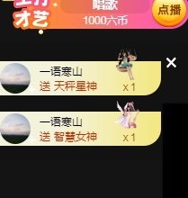 三斤爱唱歌主播照片