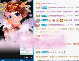 三斤爱唱歌主播照片