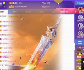 一字马~依棠主播照片