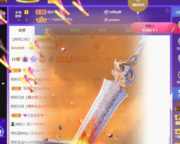 一字马~依棠的图片