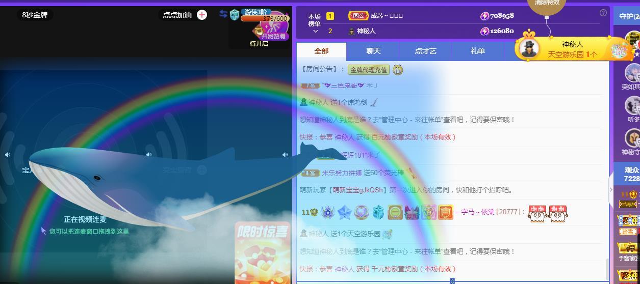 一字马~依棠的图片