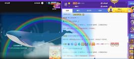 一字马~依棠主播照片