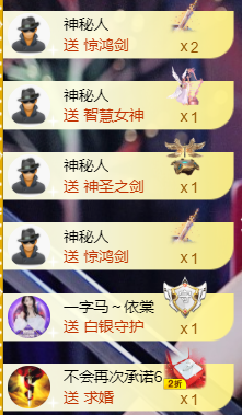 宝儿♚宝儿主播照片