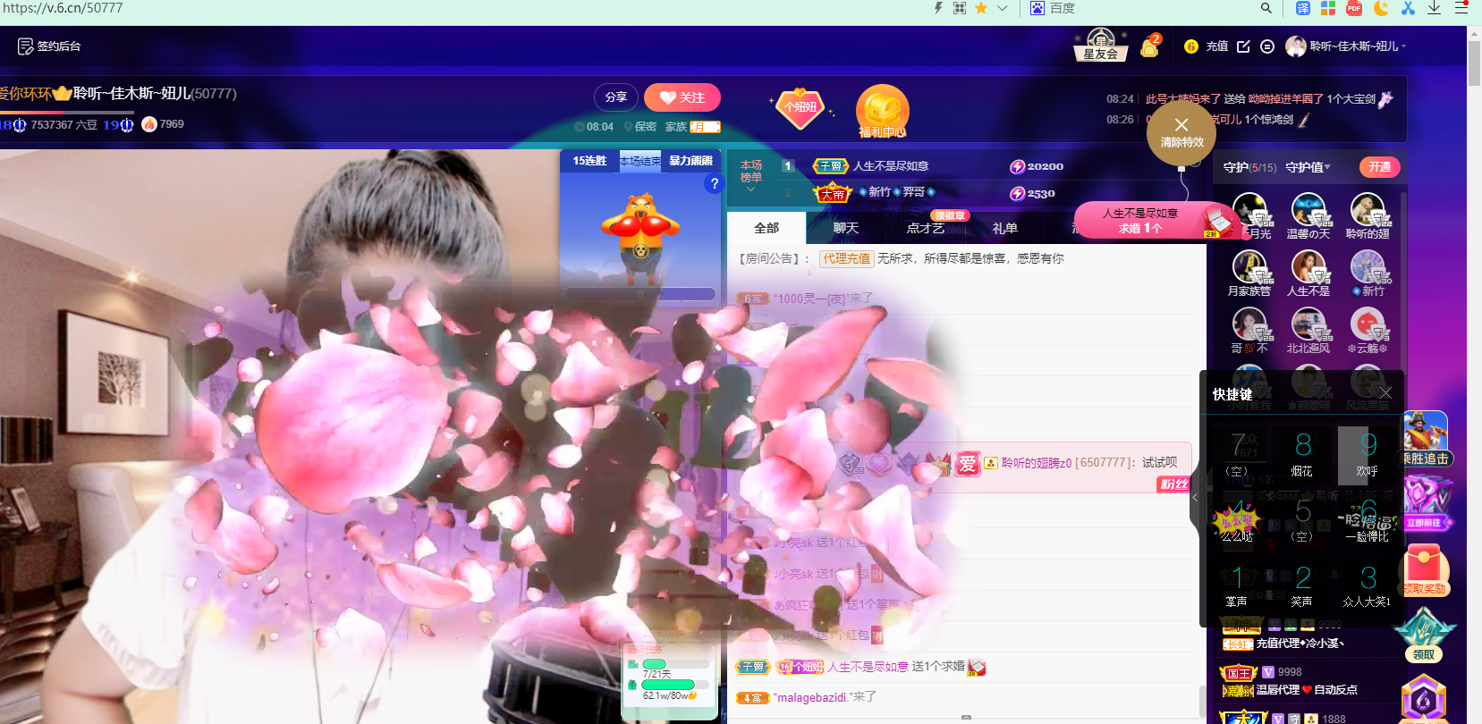聆听上午休息调整一下的图片