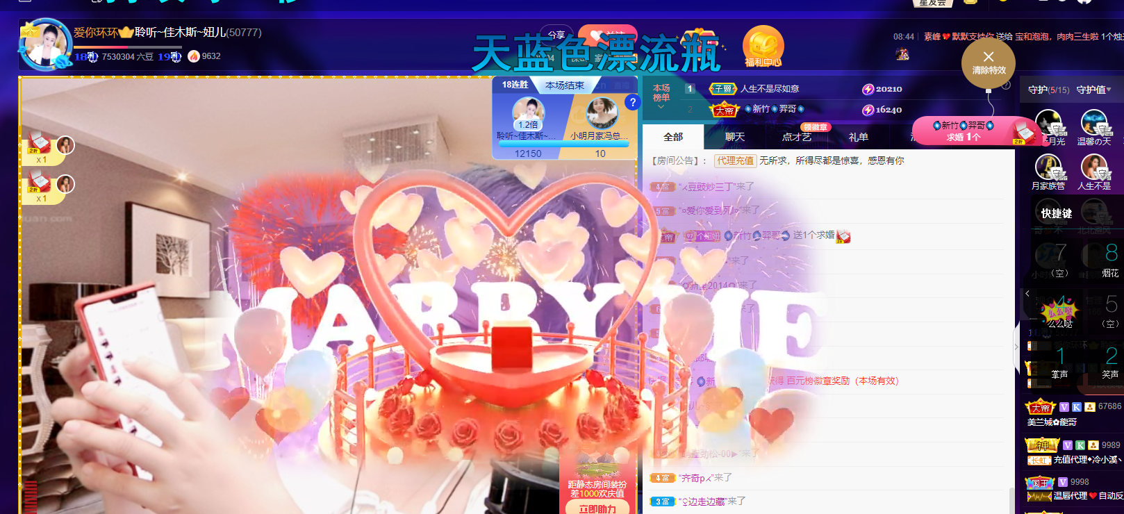 聆听上午休息调整一下的图片