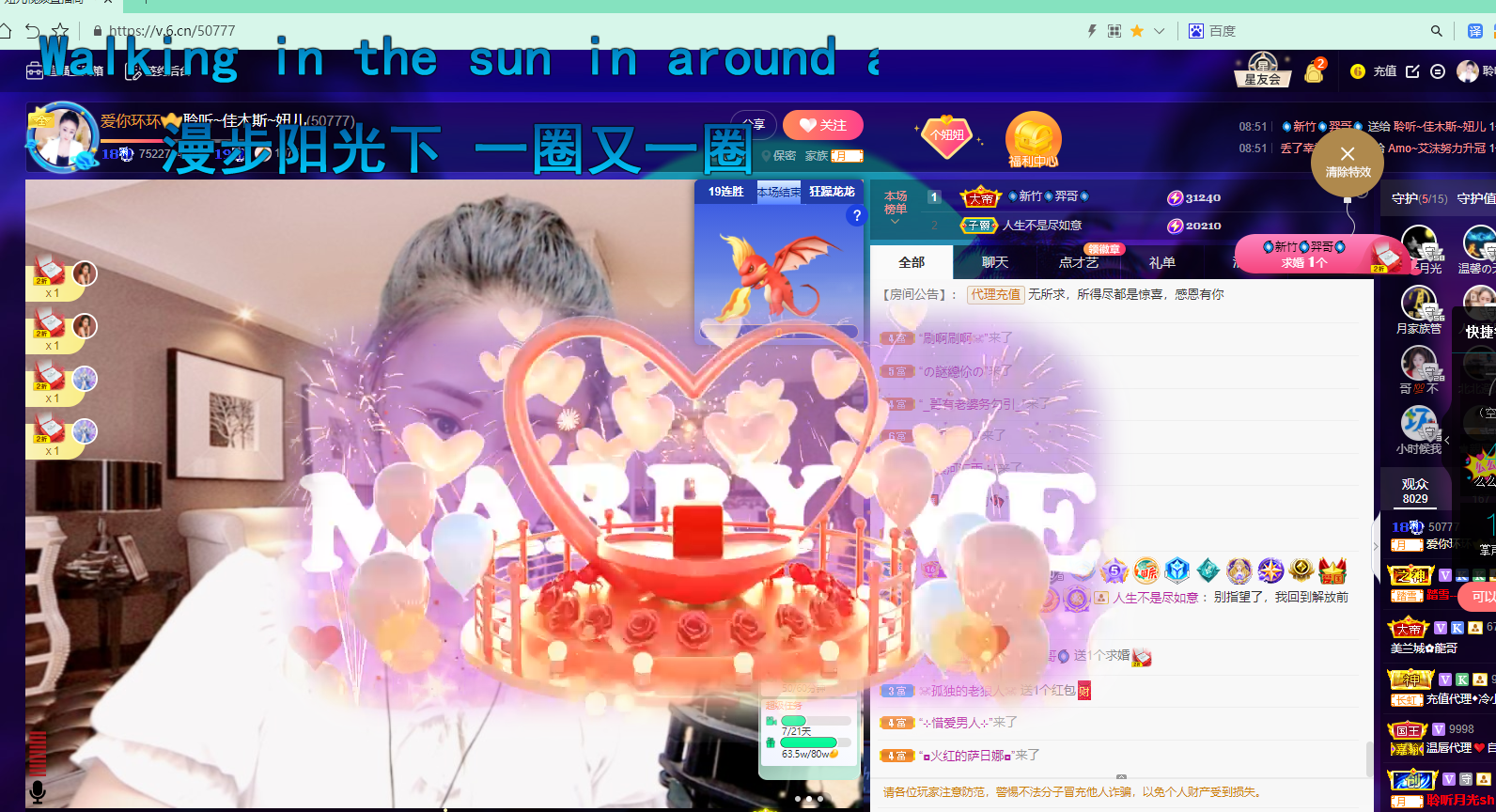 聆听上午休息调整一下的图片