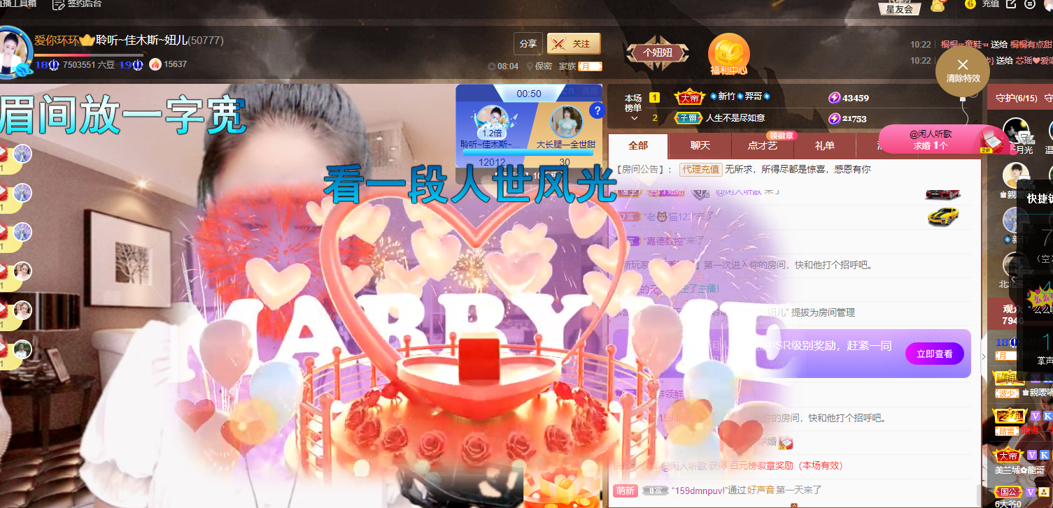 聆听上午休息调整一下的图片
