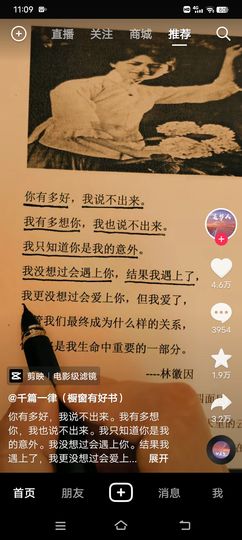 嗨哟你来主播照片