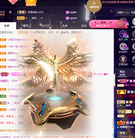 ◐惠主，2388◐的图片