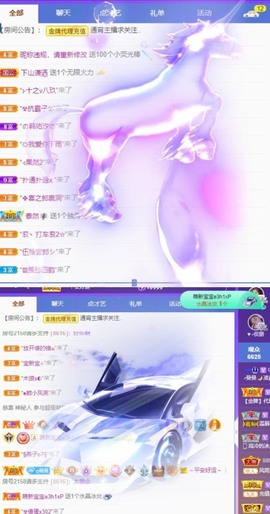 曼曼🌙暂停直播主播照片