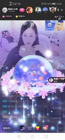 埊城小中医主播照片