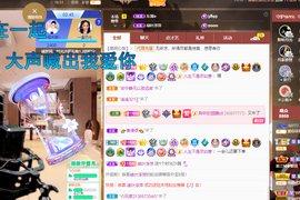 聆听~爱唱歌的图片