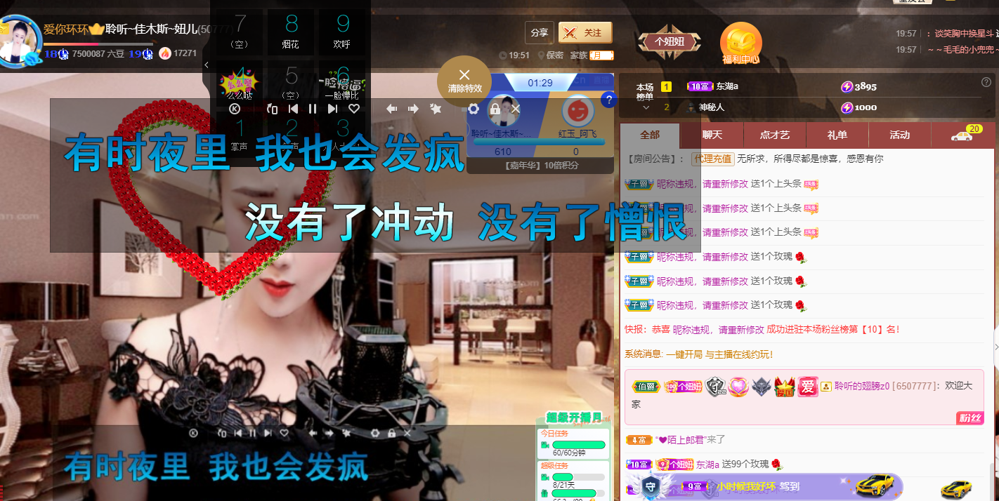 聆听上午休息调整一下的图片
