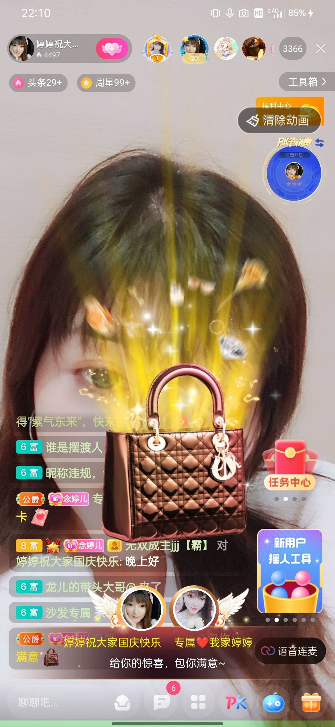 婷婷💕感恩有你陪伴的图片
