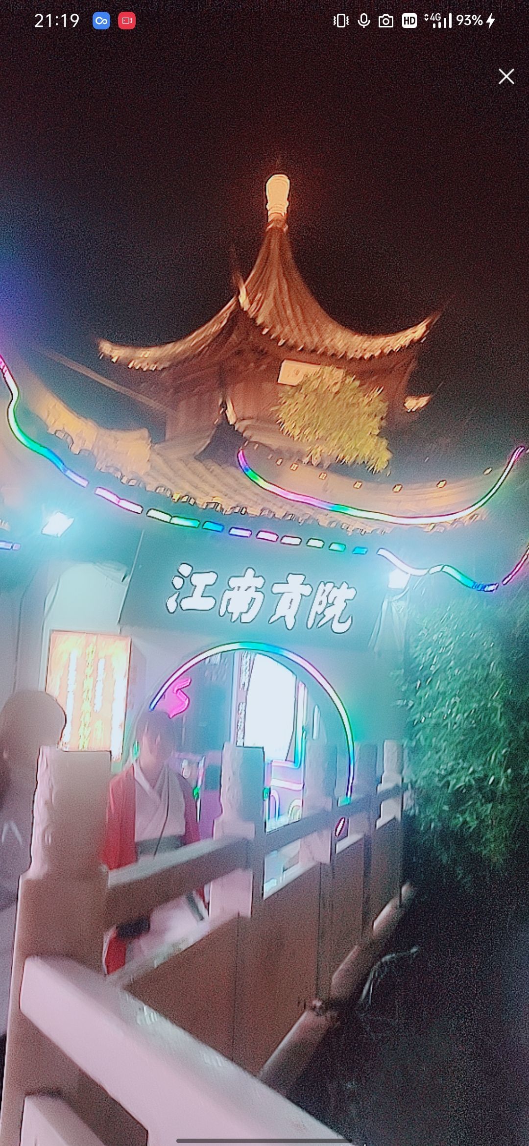 婷婷💕感恩有你陪伴的图片