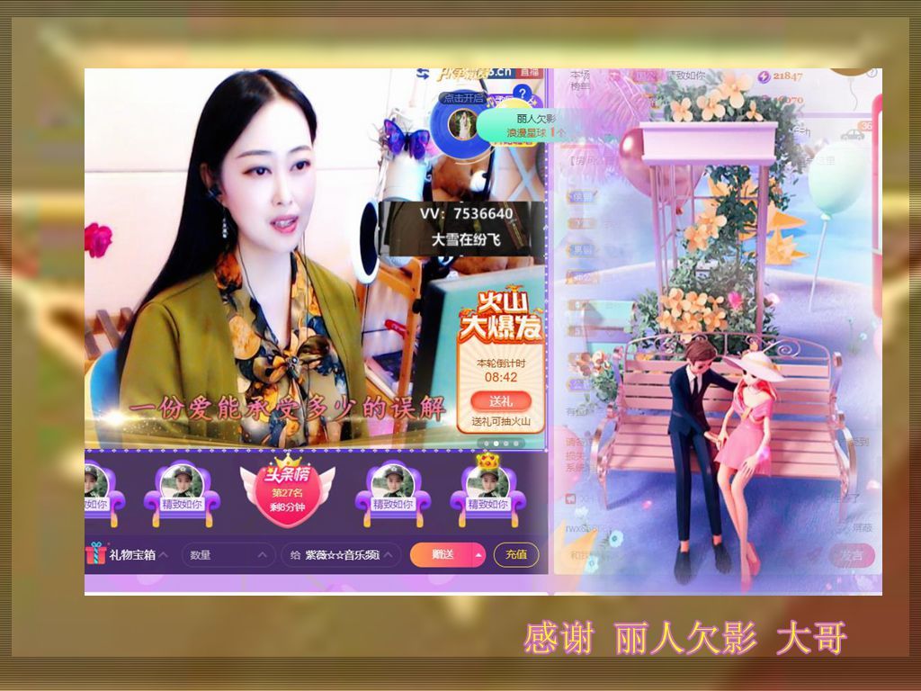紫薇☆☆音乐频道的图片