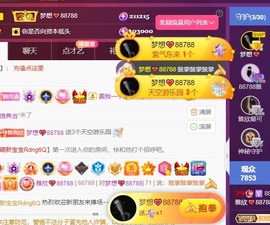 雅欣小可爱吖💗.主播照片
