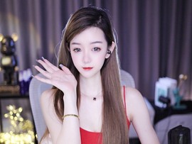 雅欣小可爱吖💗.主播照片