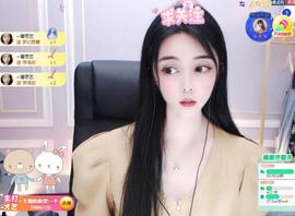 馨小艺🎀主播照片