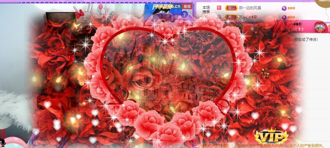 岚☆若冰♂的图片