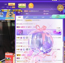 心中无结。。主播照片