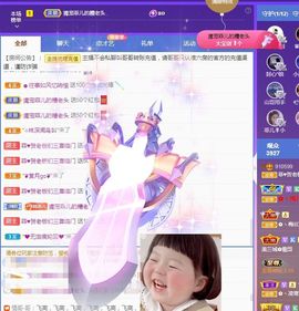 菲儿💗好运来🌈的图片